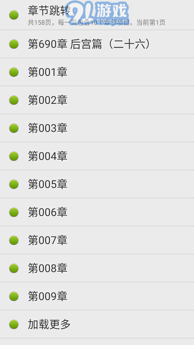 點(diǎn)明讀書1