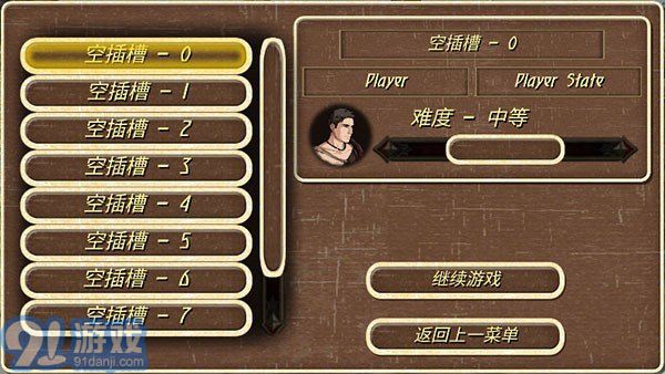 鋼鐵之軀中文版3