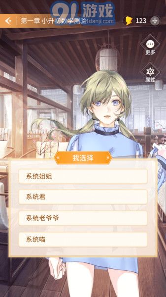 點(diǎn)點(diǎn)穿書(shū)正版1