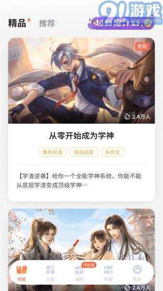 點(diǎn)點(diǎn)穿書(shū)正版3