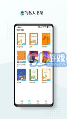 閱度春秋最新版1