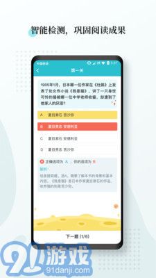 閱度春秋最新版2