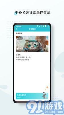 閱度春秋最新版3