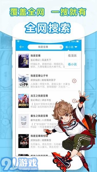 95筆趣閣1