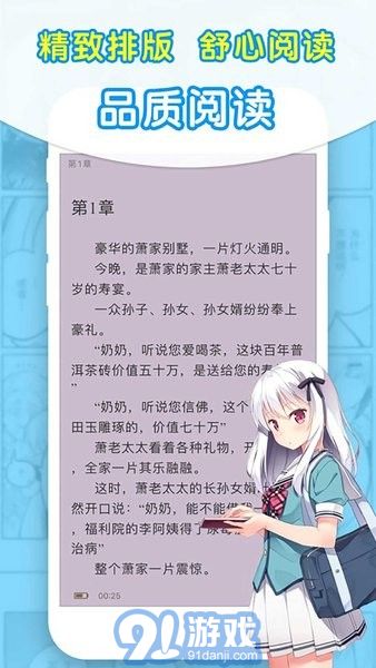 95筆趣閣2
