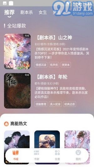 點(diǎn)點(diǎn)穿書(shū)2