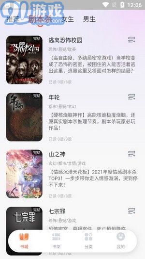 點(diǎn)點(diǎn)穿書(shū)3