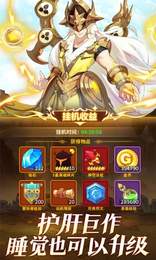 閃爍之光末日降臨2