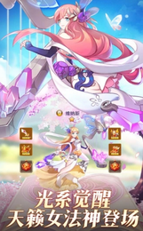 閃爍之光末日降臨3