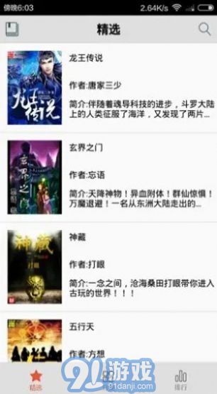 愛書1