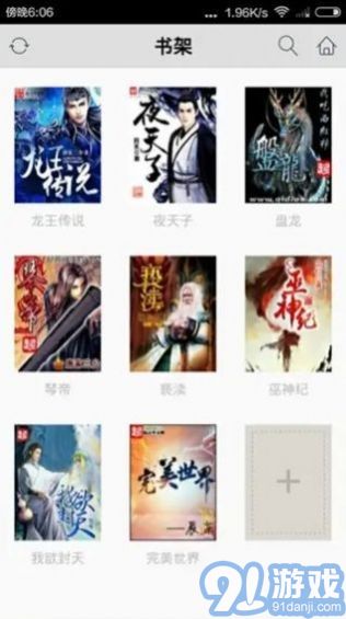 愛書2