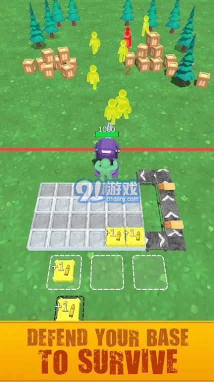 防御射手合并子彈1