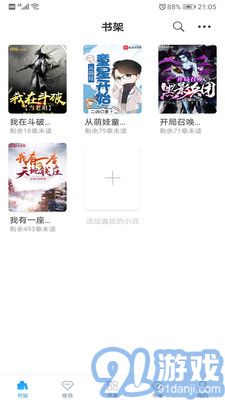 筆趣搜書1