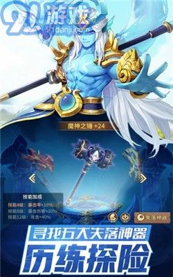 閃爍之光神明召喚騰訊版1