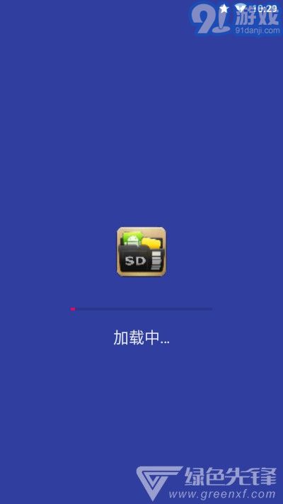 AppMgr Pro III(全面管理)V5.11 安卓最新版1