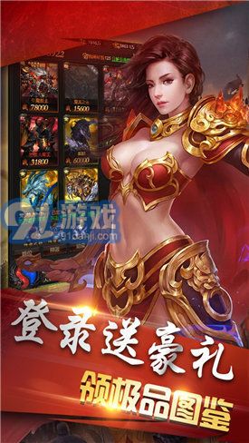降龍至尊1.851