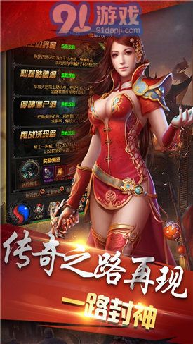 降龍至尊1.853