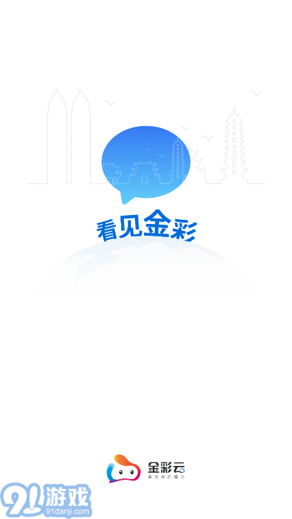 金彩云1