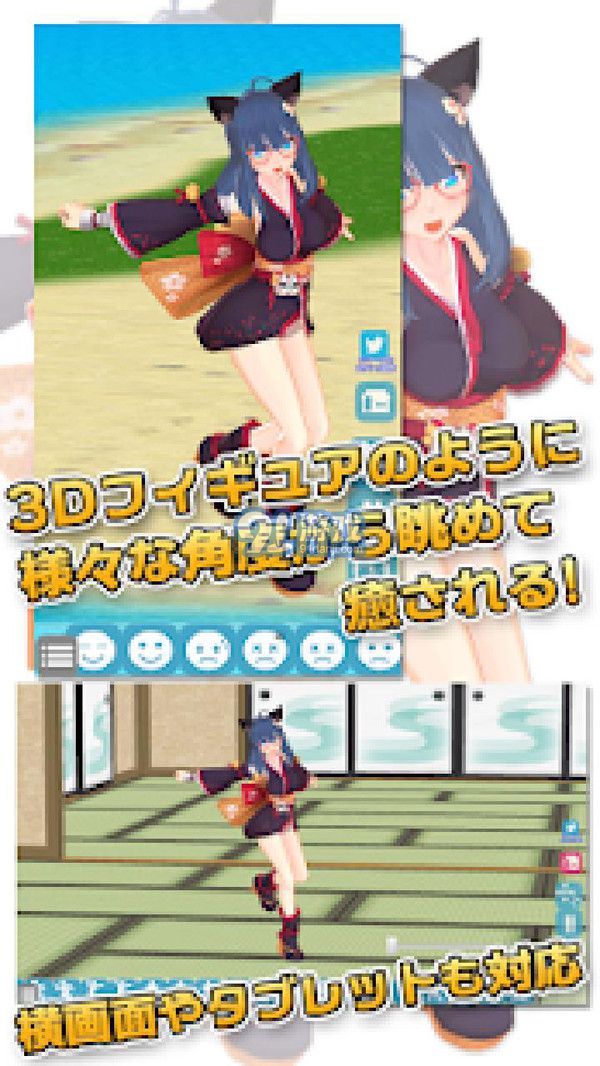 3D少女3