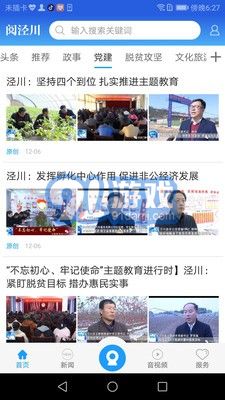 閱涇川4