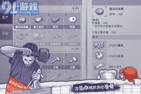 阿瑞斯病毒2