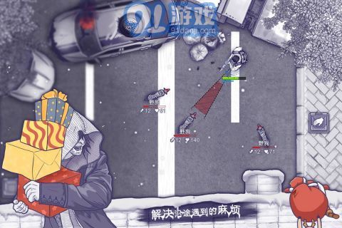 阿瑞斯病毒3