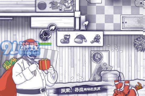 阿瑞斯病毒4
