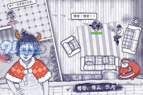 阿瑞斯病毒5