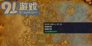 魔兽世界深渊皇冠任务在哪接