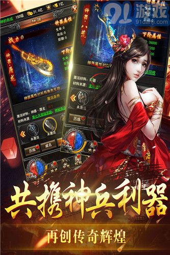 金裝裁決1