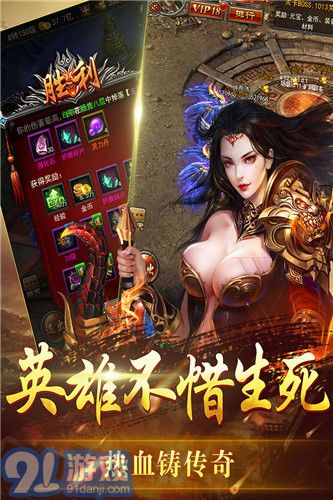 金裝裁決2