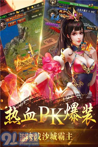 金裝裁決3