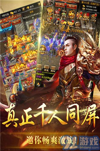 金裝裁決4