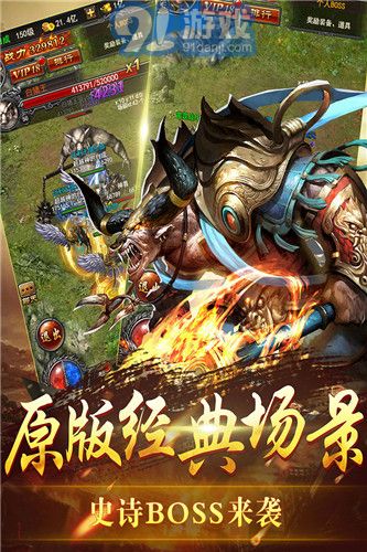 金裝裁決5