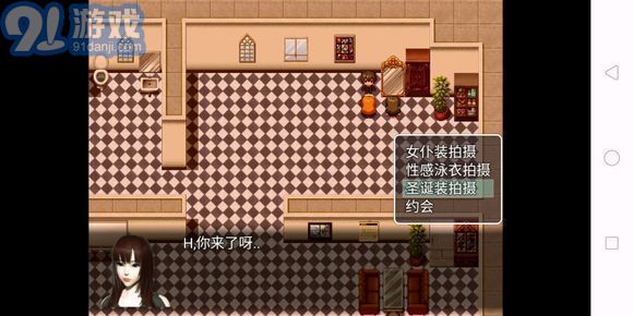 愛(ài)巢1