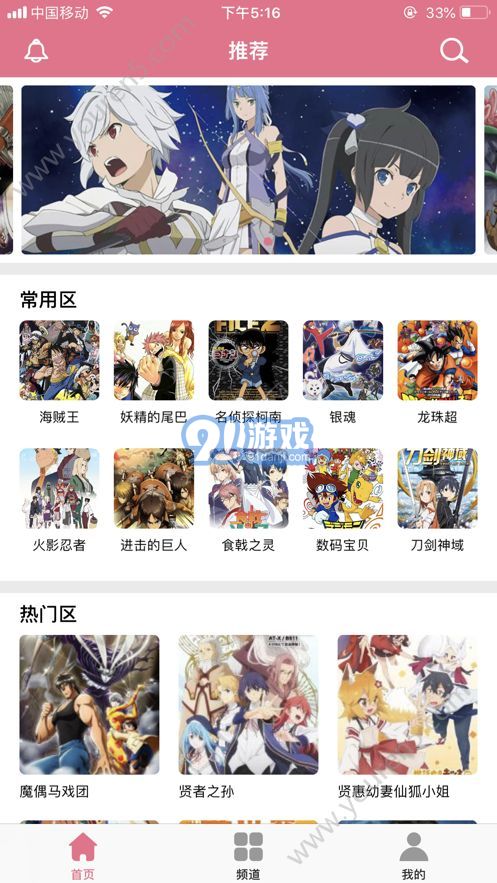 boylove腐味滿滿啵樂最新版1