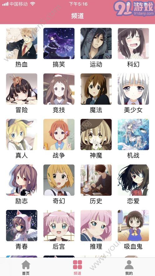 boylove腐味滿滿啵樂最新版2