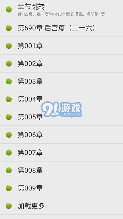 點(diǎn)明讀書1
