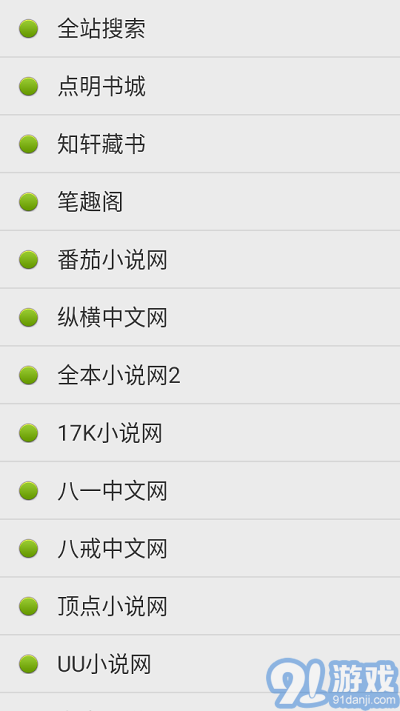 點(diǎn)明讀書3