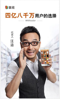 愛讀掌閱1