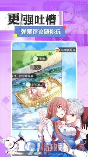 73漫畫1