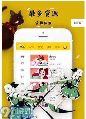 愛漫漫1