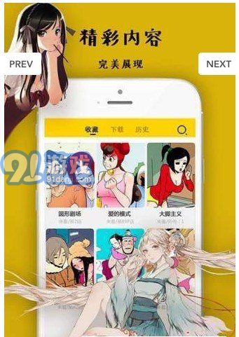 愛漫漫3