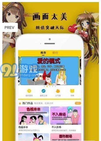 愛漫漫4