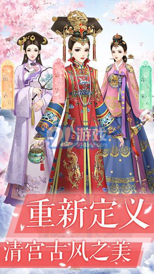 愛江山更愛美人微信版1