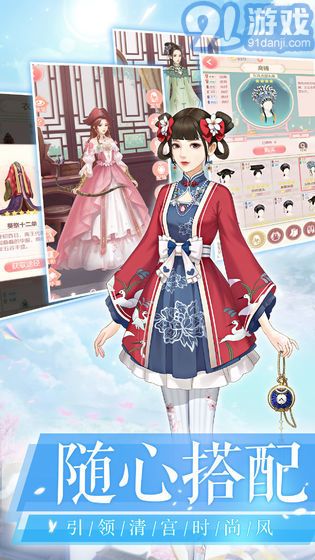 愛江山更愛美人微信版2