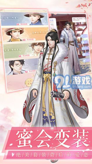 愛江山更愛美人微信版4