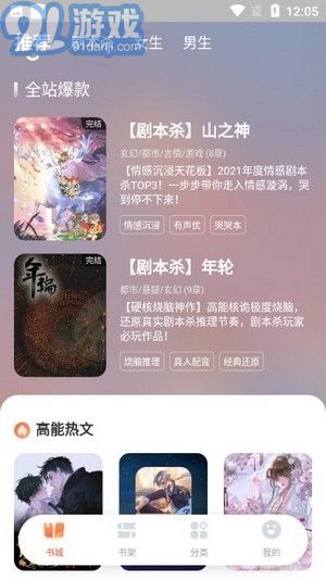 點(diǎn)點(diǎn)穿書2