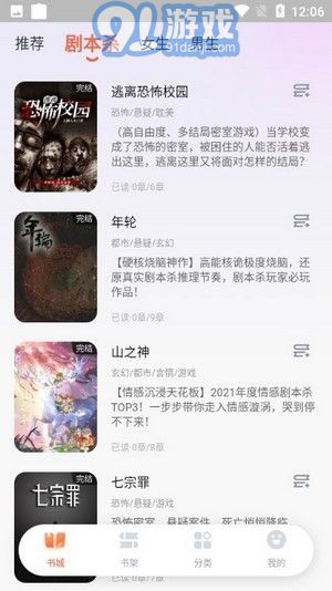 點(diǎn)點(diǎn)穿書3