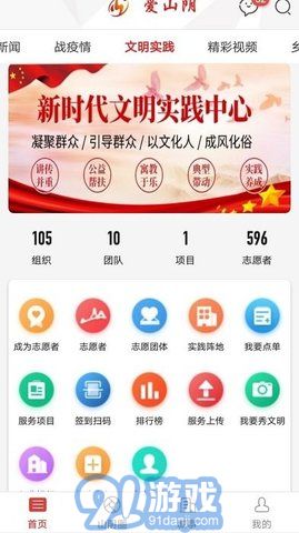 愛(ài)山陰2